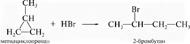 Циклопропан с бромом 1 1. Реакция гидрогалогенирование циклобутана. Метилциклопропан HCL реакция. Циклопентан hbr. Циклопентан плюс HCL.