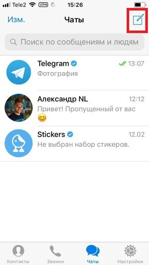 Ссылки группа telegram. Как создать группу в телеграмме на айфоне. Как создать группу в телеграмме. Как создать группу в телеграме с айфона. Как создать группув теоеграммена айфон.