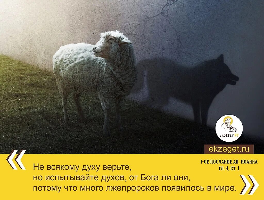 Песня доверяю духу бога