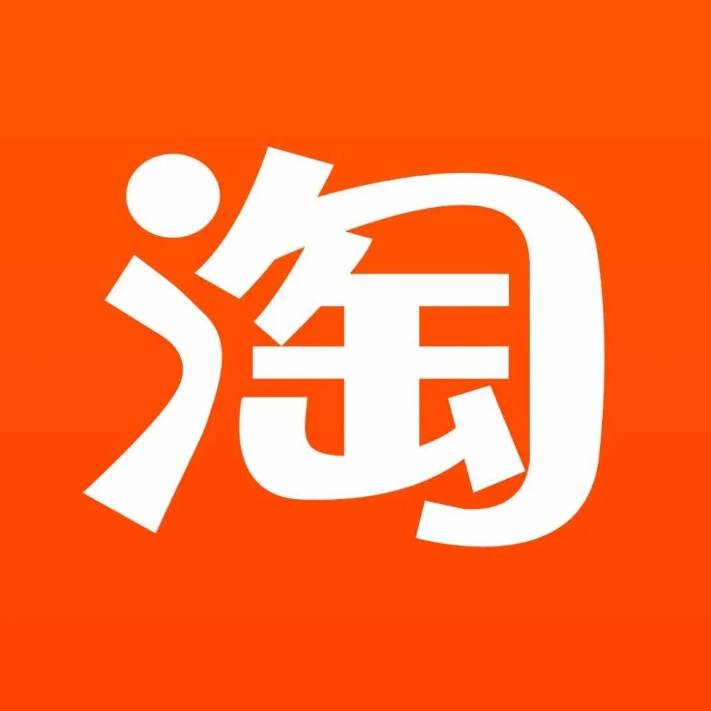 M taobao. Taobao. Taobao logo. BAOBAO. Као Тао.