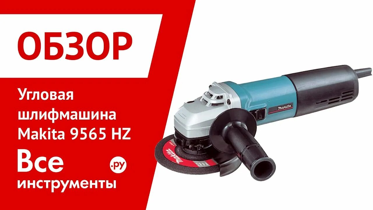 Ушм 150-180 диолд. Ушм борт. Ушм omax 125. Ушм старт 1200вт ningbo yourlite imp. Угловая шлифовальная машина обзор.