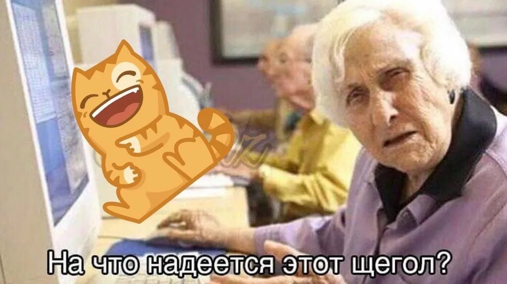 А ты что младше. Парень младше тебя. когда парень младше тебя. когда он младше тебя мем. когда твой парень младше тебя.