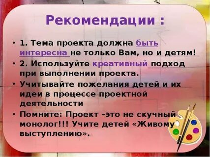 Монологи наизусть