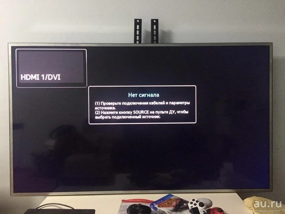 Пропадает сигнал на мониторе. Нет сигнала. нет сигнала тв. hdmi нет сигнала на телевизоре. телевизор самсунг нет сигнала.