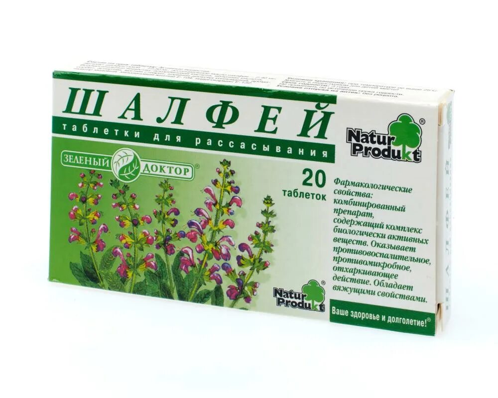 Шалфей доктор. Зеленый доктор шалфей натур. шалфей таблетки для рассасывания. зеленый доктор пастилки шалфей. зеленый доктор шалфей 20 таб.