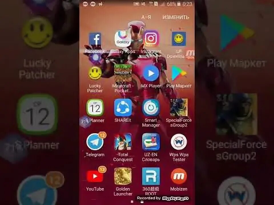 Как скрыть приложение на vivo. Как скрыть приложение на vivo