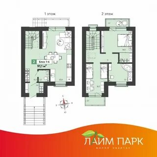 Лайм парк пенза