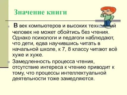 Входить в жизнь значение