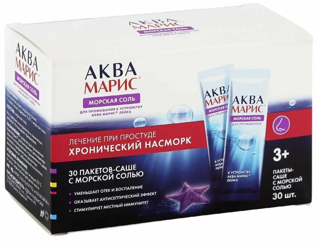 морской соли. морская соль для промывания носа аквамарис. аква марис ус-во д/промыв носа+морская соль пак-саше№30. аква марис соль морская для промывания. аква марис средство д/промыв носа с морской солью пак-саше 30.