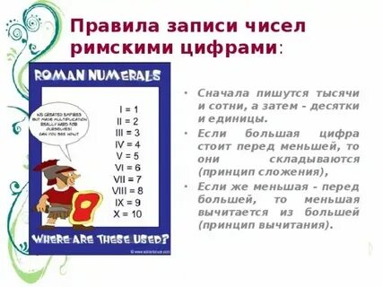Как пишется октябрь цифрами