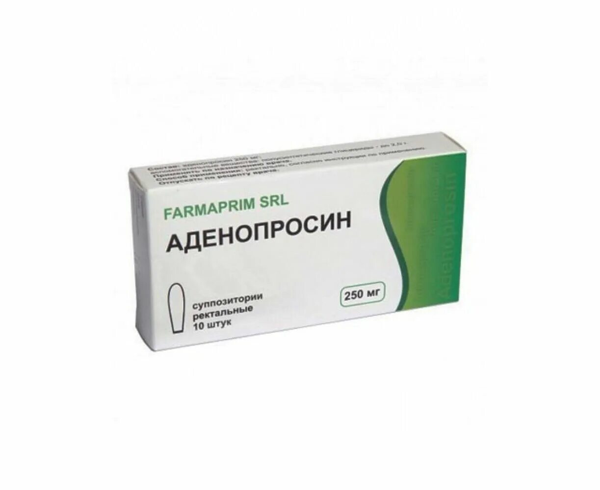 Аденопросин отзывы при простатите. Аденопросин 150 мг. Свечи аденопросин 150мг. Свечи аденопросин 250 мг. Аденопросин супп 150мг №10.
