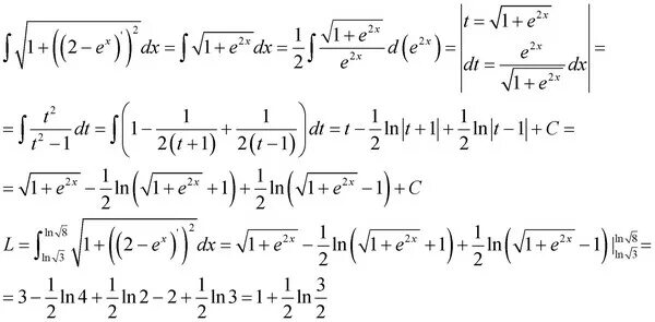 Вычислить длину дуги Кривой x^2 + y 2. Вычислить длины дуг кривых. Найдите длину дуги Кривой y=Ln x. Найти длину дуги Кривой y=2x^(3/2).