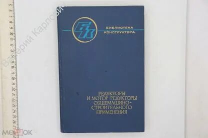 М 1984