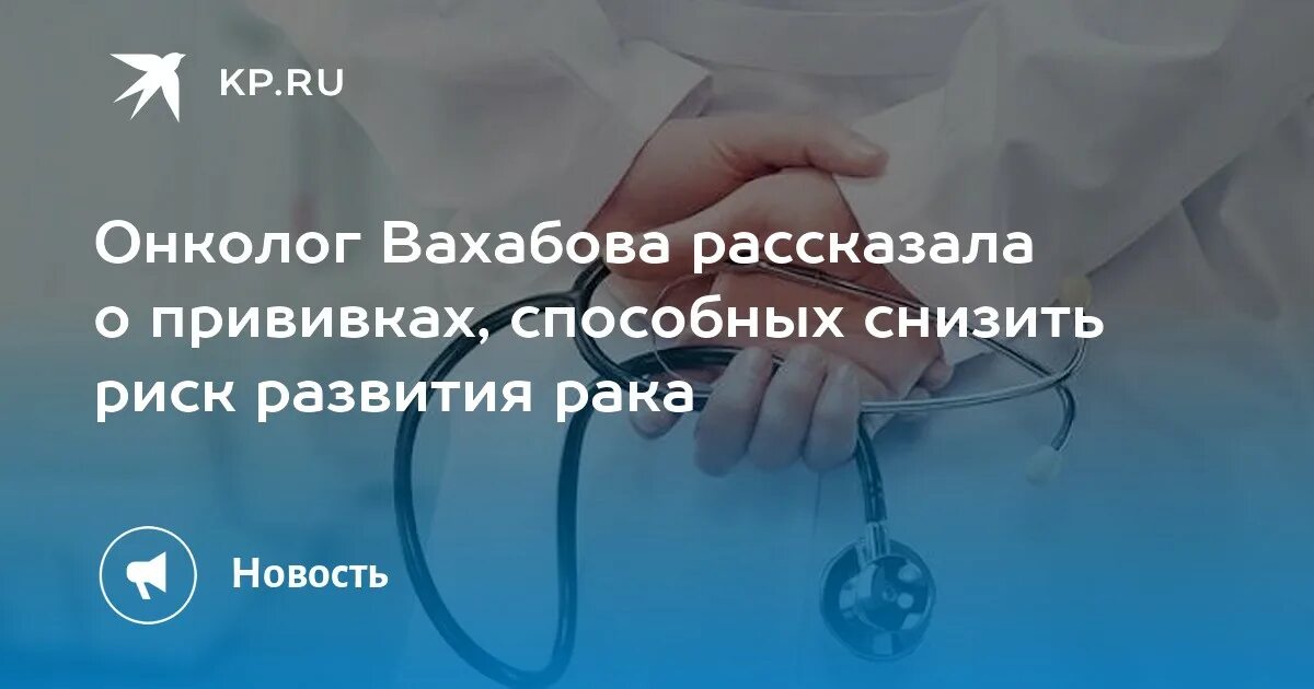 Новая система оплаты труда медработников с 2025