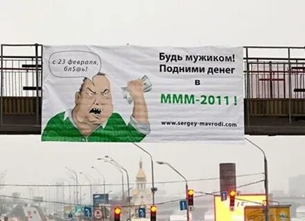 Песня где ммм