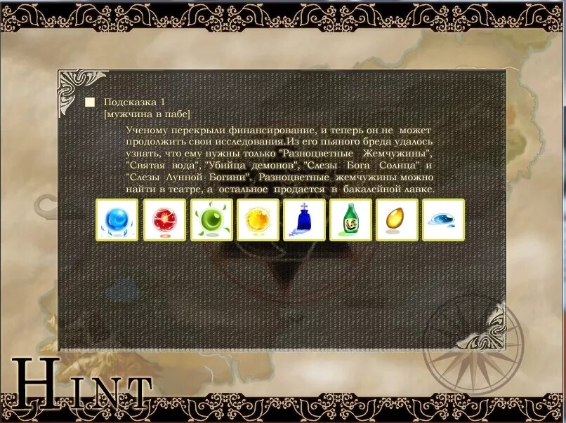 Вопросы парню. Какие вопросы можно задать мужчине на первом свидании. Какойвопрось дать парню. Вопросы чтобы узнать человека. Список вопросов парню.