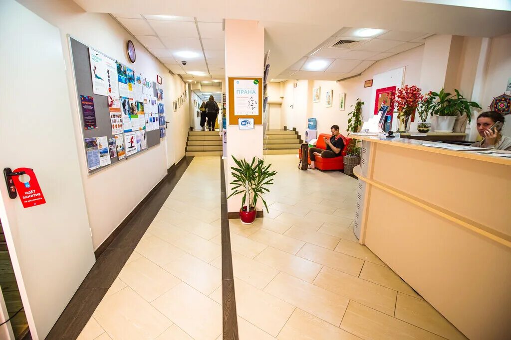 прана на тимирязевской. центр йоги прана на баррикадной. прана йога баррикадная. прана на войковской. курсы для преподавателей йога нидра.