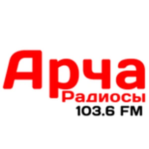 Татар fm. Радио татар радиосы. Болгар радио логотип. Логотип Арча.