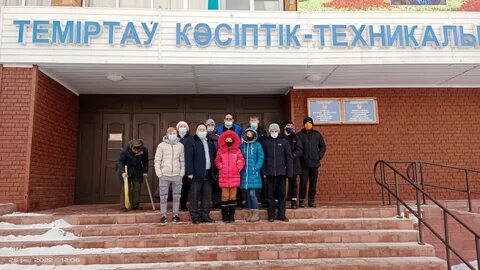 Профессионально технологический колледж