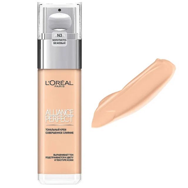 Лореаль Париж Альянс Перфект тональный крем. Loreal Alliance perfect тональный крем 1r1c. Alliance perfect l'Oreal Paris тональный крем. Loreal тональный крем Alliance perfect 2r. Тональные крема купить минск