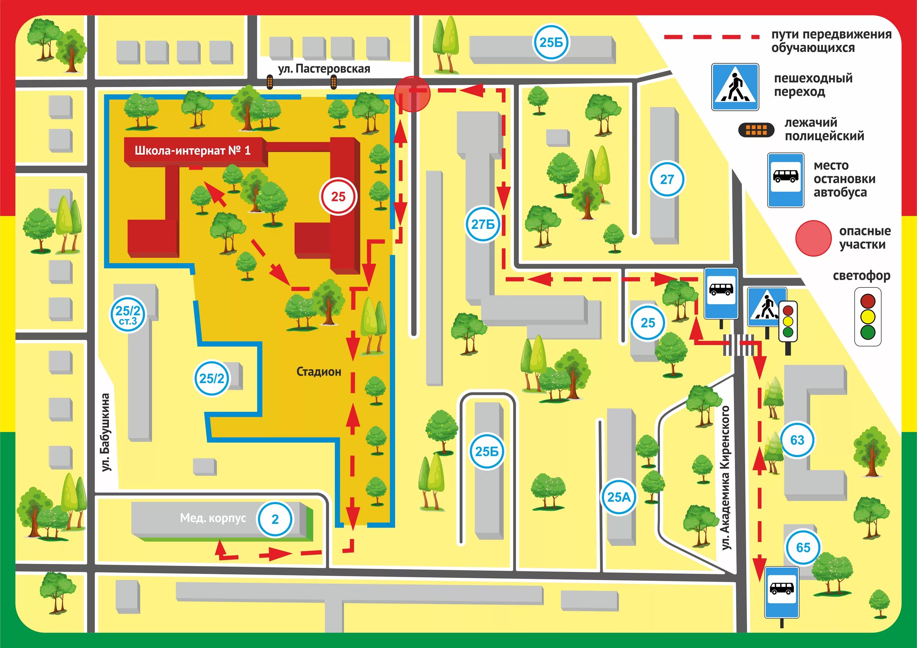 Карта схема безопасная дорога в школу. Карта маршрута от дома до школы. Карта схема дом школа дом. Схема движения в школу. Карта школы 51