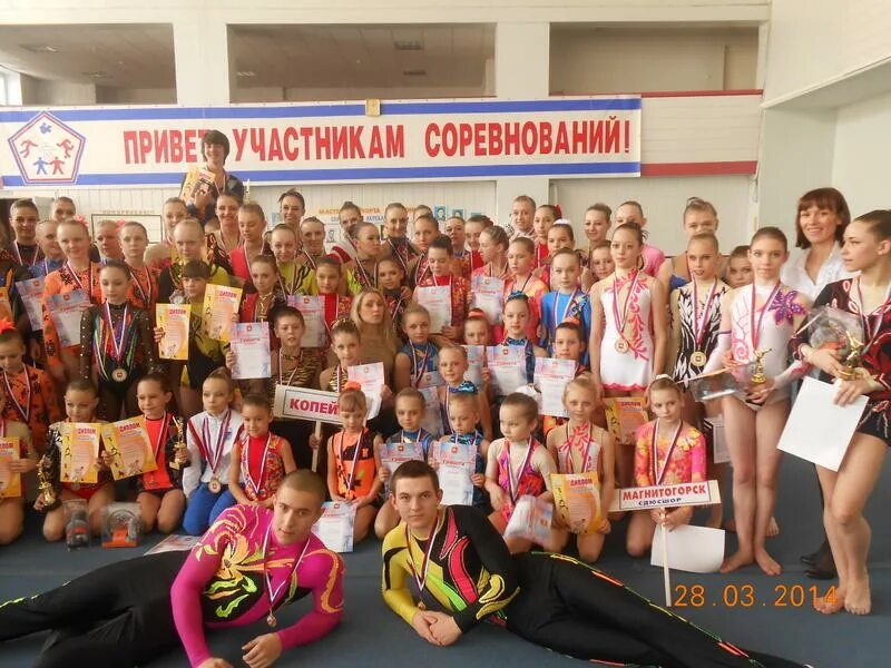 спортивная акробатика магнитогорск секции. плешков сергей григорьевич красноярск акробатика. акробатика магнитогорск. прическа для акробатики. спортивная акробатика магнитогорск.