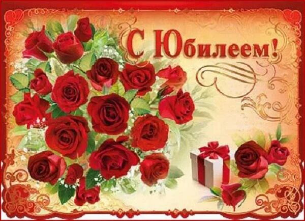 С юбилеем 70 лет женщине. Красивые открытки с юбилеем 70 лет. Открытка с юбилеем 70л днем рождения женщине. С юбилеем 70 лет. С юбилеем 70 лет женщине.