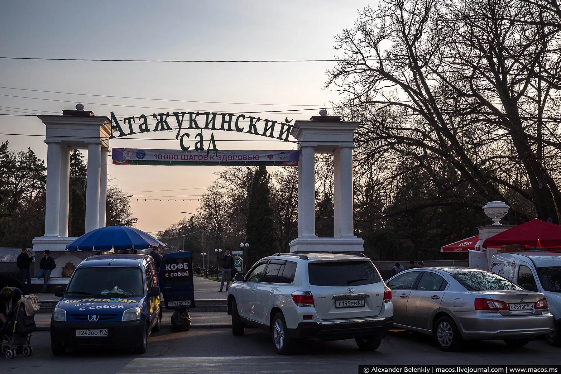 Атажукинский сад в Нальчике. Автовокзал Нальчик Атажукинский сад. Атажукинский парк гостиница. Нальчик Атажукинский парк кафе.