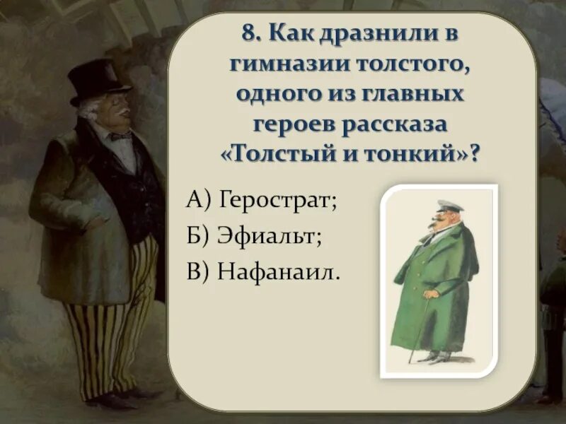 характеристика героев рассказа о любви чехова. таблица психологизм рассказа чехова о любви. чехов о любви алехин. любовь: рассказы. о любви чехов герои.