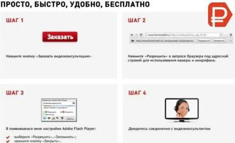 Номер банка москвы бесплатный