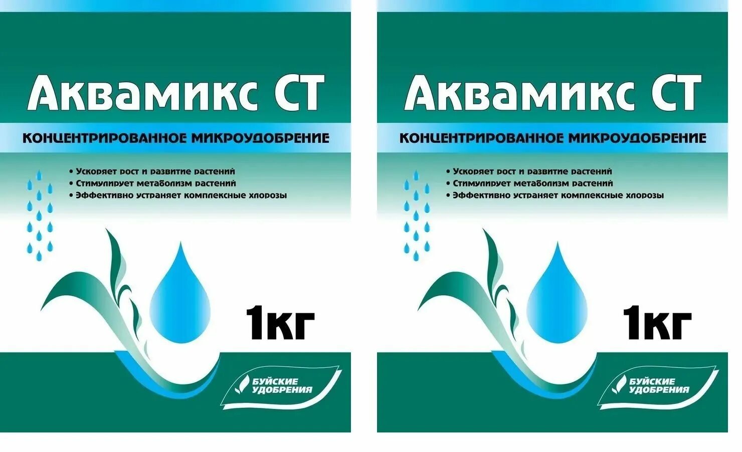 Аквамикс хелат буйские удобрения. Рис аквамикс. Микроудобрения аквамикс. Микроудобрение аквамикс хелат. Аквамикс состав.