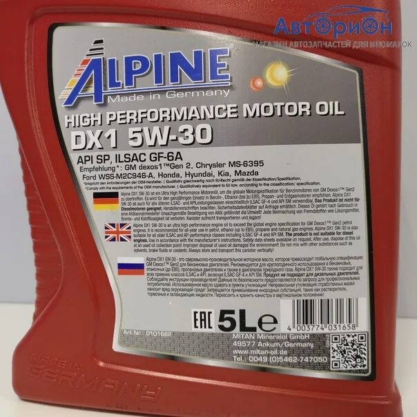 Alpine RSL 5w-30 GM. Моторное масло Альпина 5w30 синтетика. Alpine Oil RSL 5w 30. Alpine Special f 5w-30.