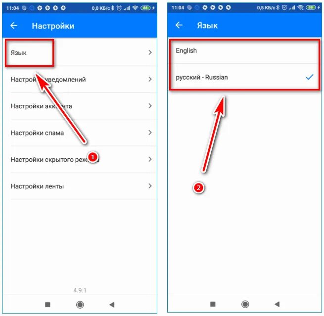 Getcontact приложение установить