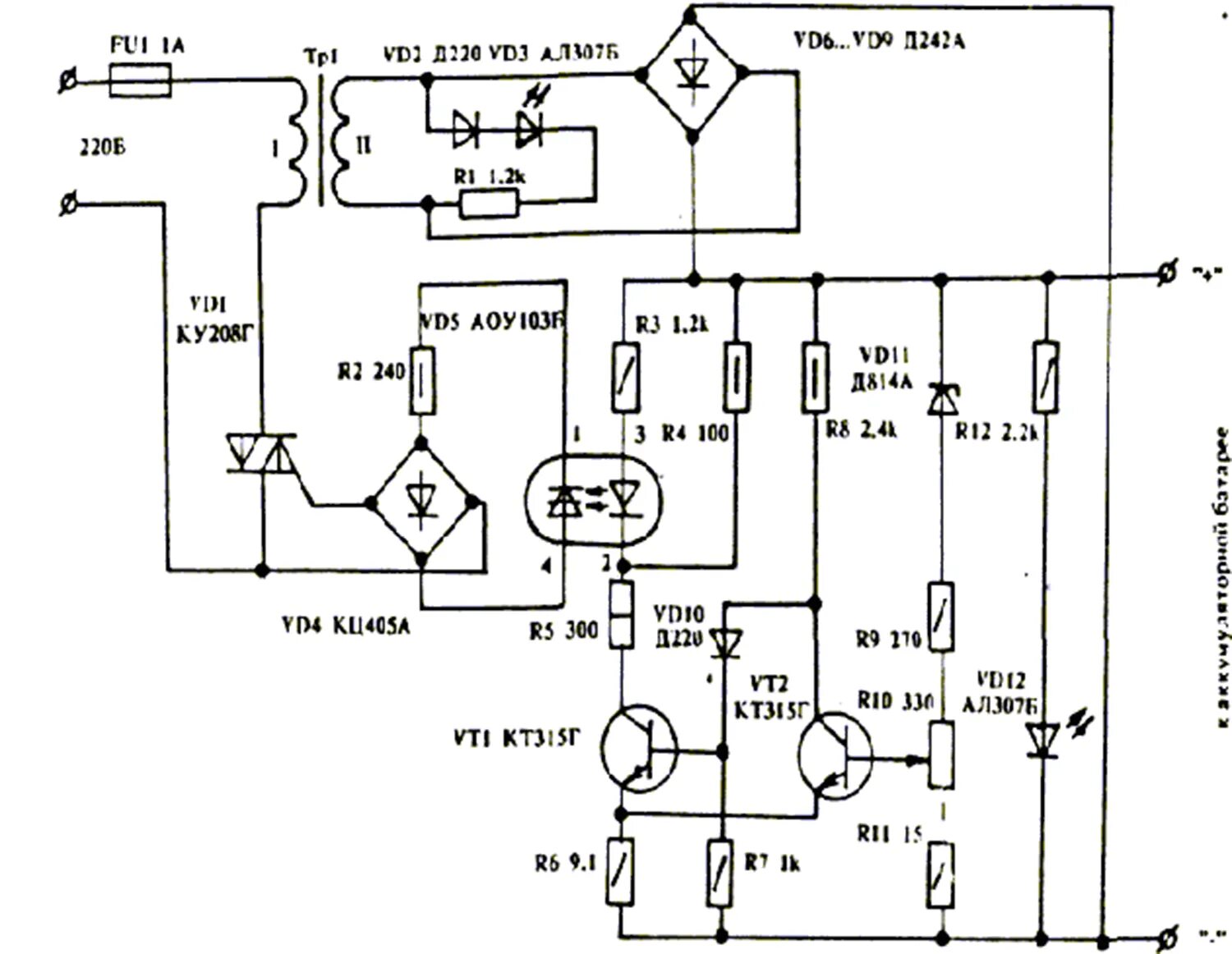 C 10 98. Схема автомата зарядного устройства для автомобильного аккумулятора. Автоматическое зарядное для автомобильного аккумулятора схема. Схема автоматического выключателя зарядного устройства. Автоматическое зарядное устройство для автомобильного АКБ схема.
