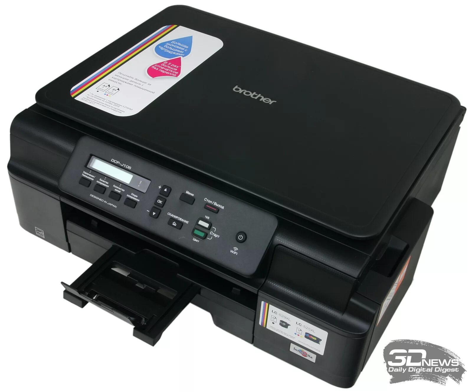 Принтер brother DCP. Принтер brother DCP j105. МФУ brother DCP-l2500dr. МФУ brother DCP-l275dwr. Brother dcp 10