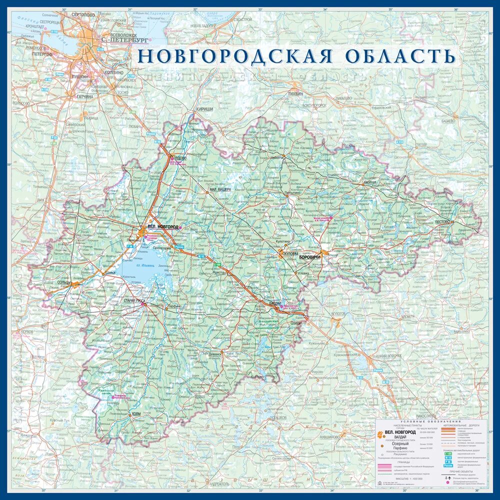 карта новгородской республики 15 века. карта новгородской области с деревнями. новгородская область границы. новгородская область граничит. карта новгородской области с городами и поселками подробная.