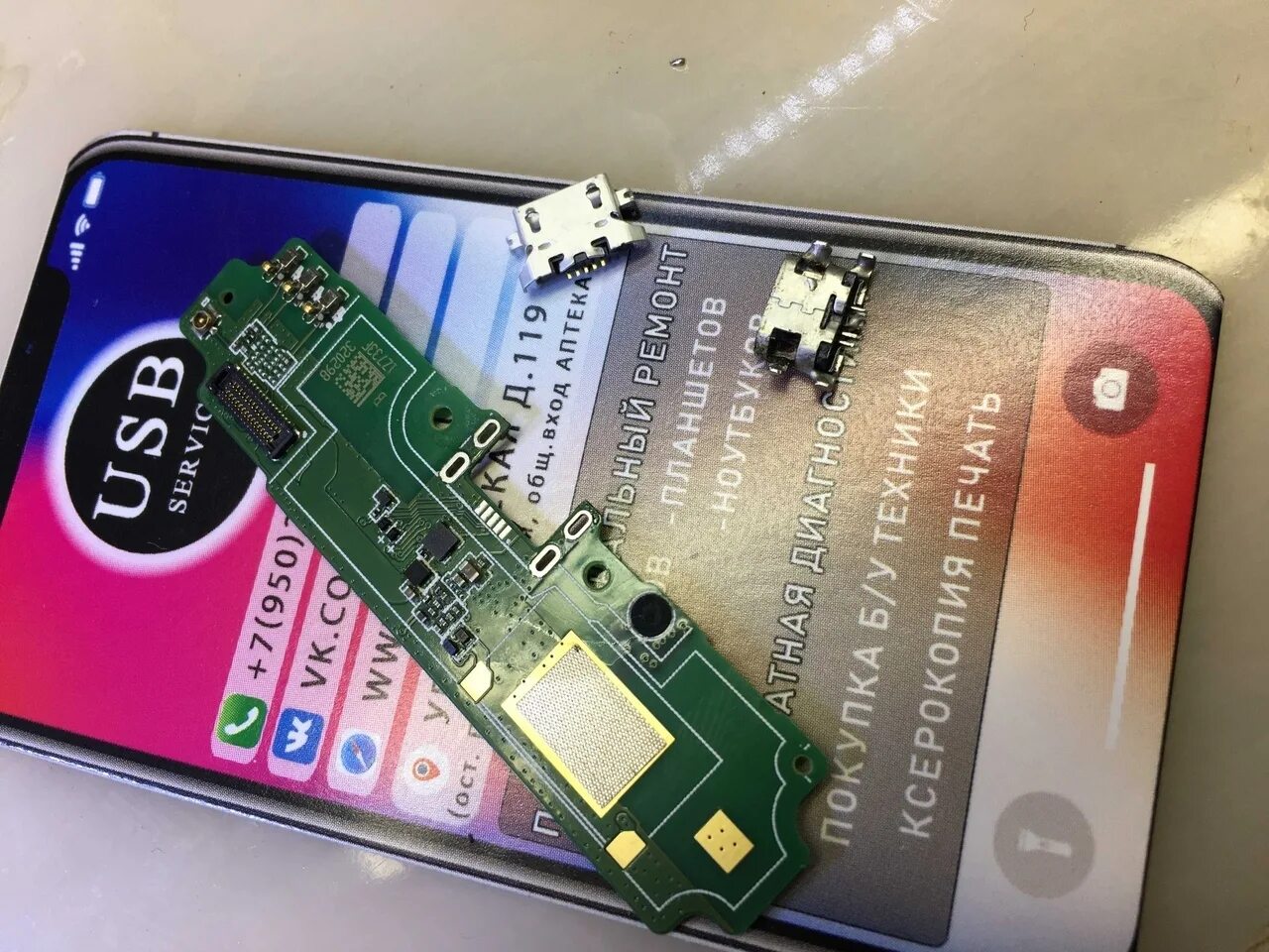 Redmi 4 инструкция. Redmi 4 инструкция. наушники xiaomi redmi buds 4 pro. Redmi 4 инструкция. Xiaomi redmi 10a schematics.