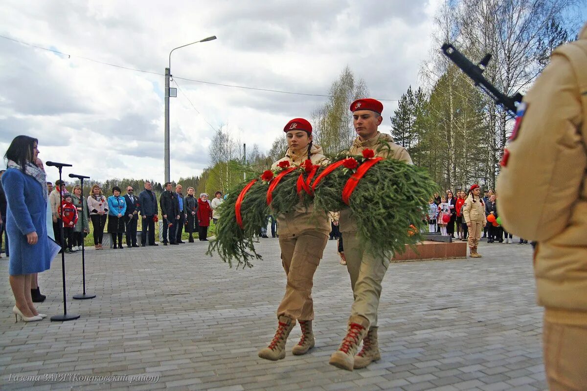 9 мая тверская область. П 1 мая Конаковский район. Праздничный митинг, посвящённый 76-й годовщине ВОВ. В Конаковском районе ммитинг77 летию Победы. Митинг освобождение Конаковского района.