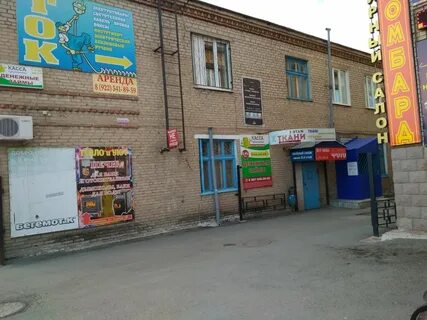 Ателье этажи