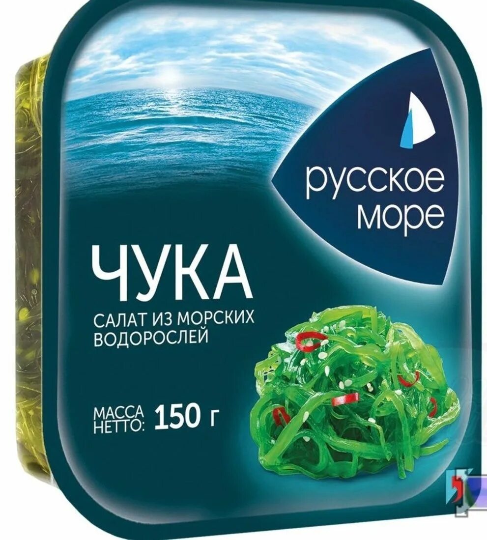 Чука водоросли 150 гр. Морские водоросли чука чука. Салат чука русское море. Морская капуста чука