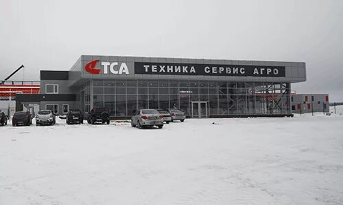 Техника сервис сайт. Ру,ин. Техника сервис агро. Ооо техника сервис. Техника сервис сайт.