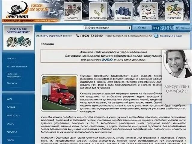 Россия ульяновск сайты