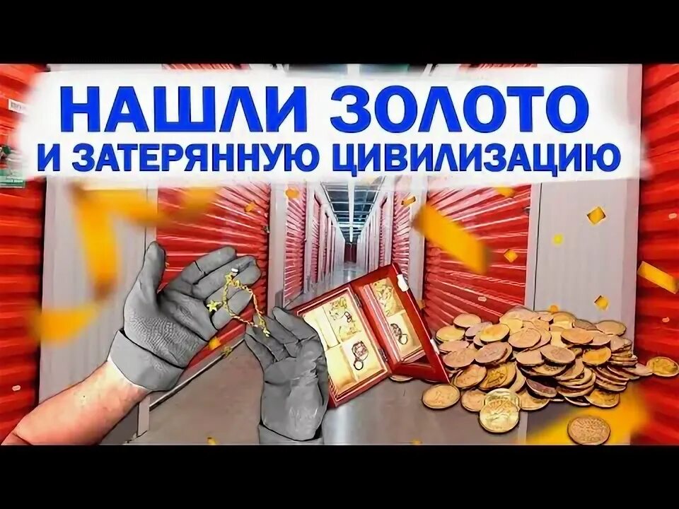 Затерянная цивилизация в морозилке. Нашли цивилизация в морозилке. Нашли цивилизация в морозилке. Нашли цивилизация в морозилке. ,jd cvthnm hj,jns wbdbkbpfwbz d [jkjlbkmybrt.