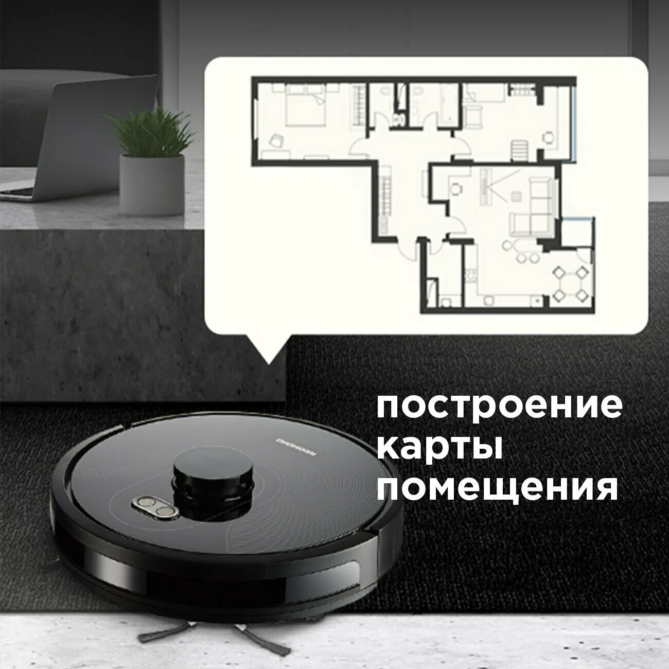 Умный робот-пылесос redmond rv-r670s wifi. Redmond rv-r670s wifi. Робот пылесос redmond rv r670s. Redmond rv-r670s wifi. Робот пылесос redmond rv r670s.