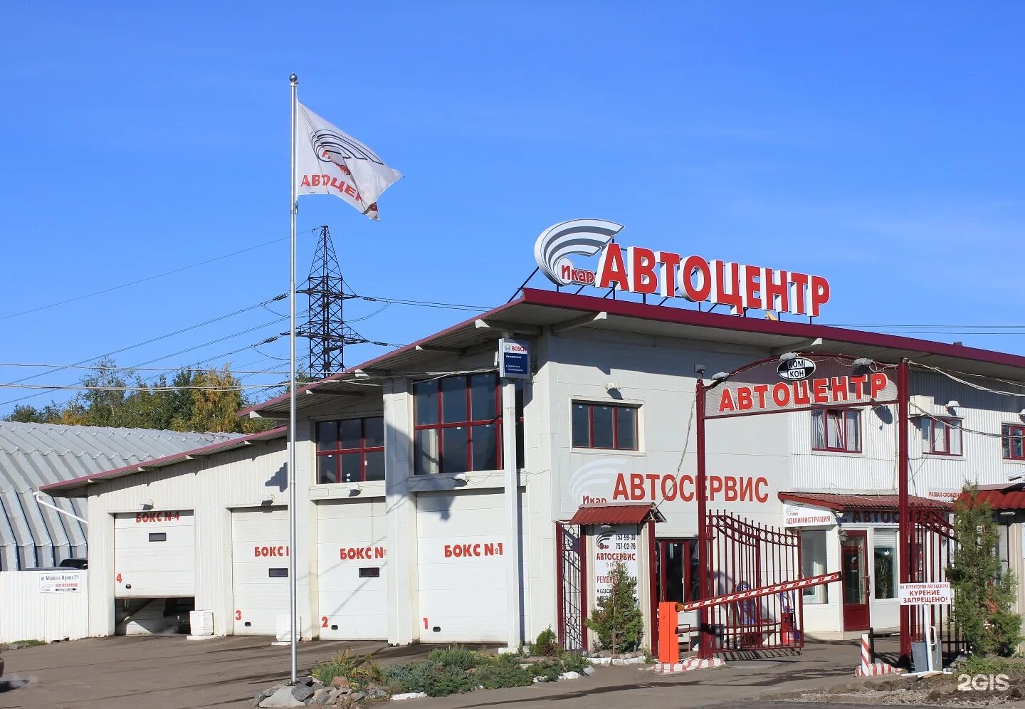 Маршал сервис. Икар автосервис на жукова. автосервисы на маршала жукова 21. автосервис маршал маршала жукова. инкар автосервис на жукова.