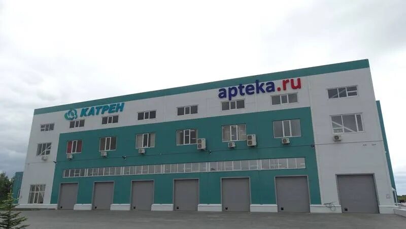 Склад аптек самара. Аптечные склады катрен. склад катрен в новосибирске.