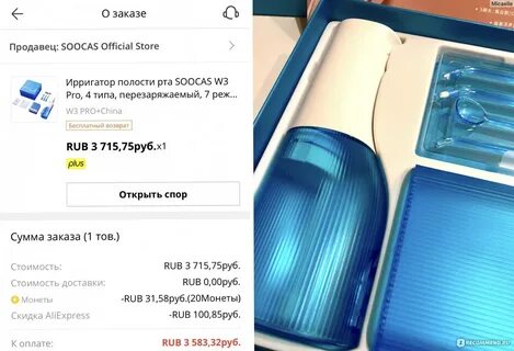 Xiaomi soocas инструкция