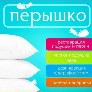 Подушечки для чистки