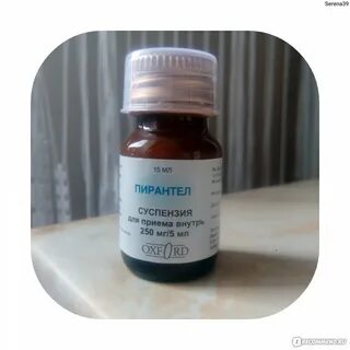 Можно ли давать пирантел