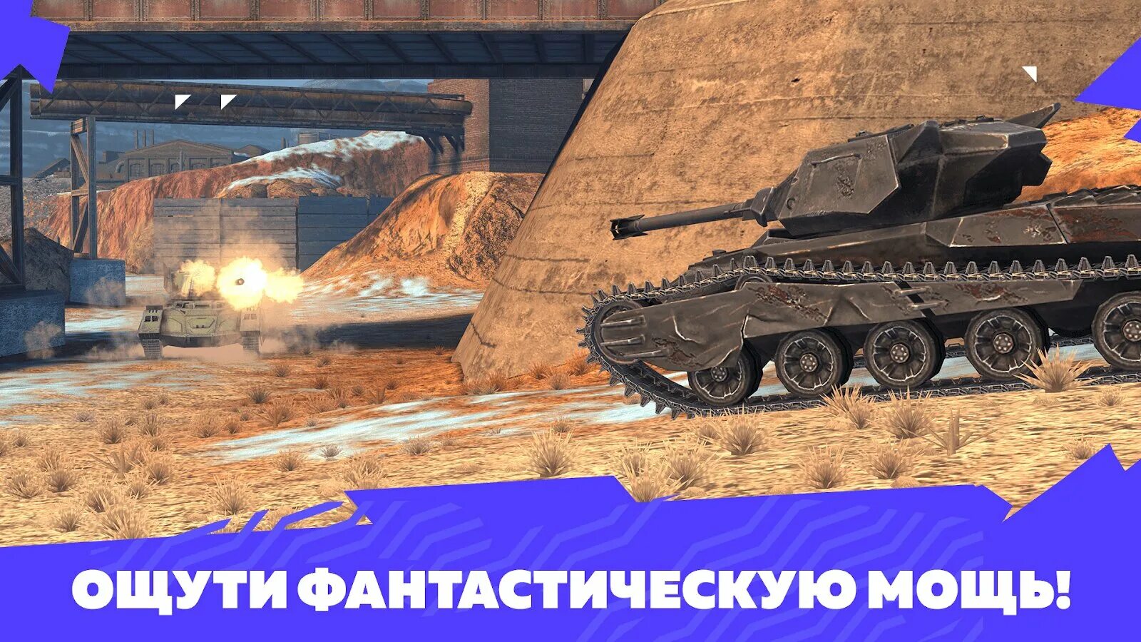 Игра tanks blitz pvp. Танк блиц ПВП битвы. Танки блиц PVP битвы. Танки блиц ПВП ММО. Танки Blitz PVP.